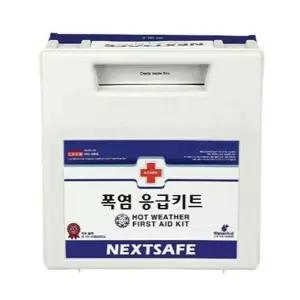 쿨샵 재난응급구급함 폭염응급키트 작업현장 학교 야외 무더위키트