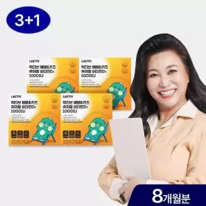 락티브 오은영 베베키즈 츄어블 비타민D3 1000IU 240정/8개월분 580141