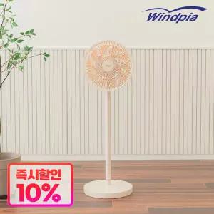 가정용 선풍기 공부방 아기방 탁상용 가능 분리형기둥 높이조절 15엽날개 부드러운바람 로제 WA-1212S
