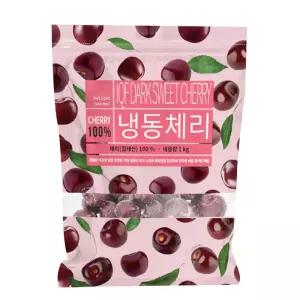 냉동 체리 1kg(1kg x 1팩)/비타민과일 시원하고 달콤