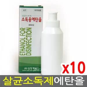 삼현제약 소독용 에탄올 60ml x10병/소독약/상비약