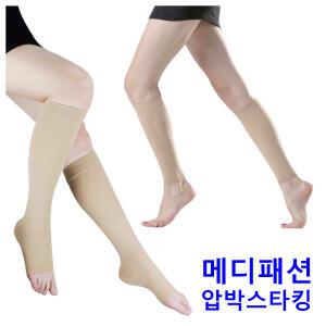 압박스타킹 종아리형/무릎형/발트임/발막힘