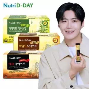 카페 다이어트 3종 택1