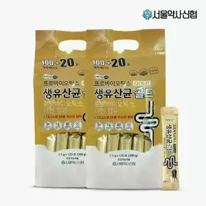 [공식] 서울약사신협 프로바이오틱스 생유산균 골드 120포 X 2개 外 비타민C/오메가3 골라담기