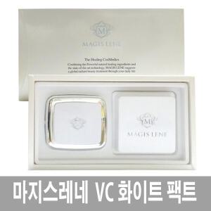 마지스레네 VC 화이트 팩트 본품21g+리필21g