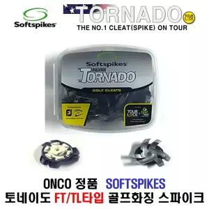 온코 소프트스파이크 TORNADO 토네이도 FT/TL타입 골프화징 스파이크18개입