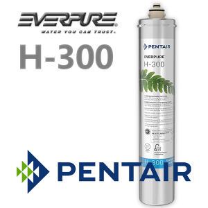 에버퓨어 H-300 정수기필터 everpure 가정용고급필터