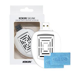 코끼리 휴대용 usb 모기퇴치기-에프킬라 모기매트포함/모기훈증기/휴대용모기퇴치기/해충퇴치기/전자모기향