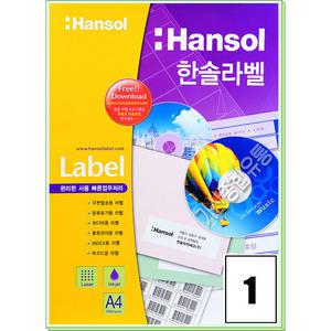 한솔라벨 HL4101 분류표기용 A4라벨지 1칸 100매