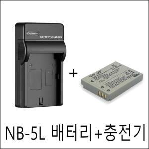 캐논 NB-5L 배터리+충전기 IXUS 90IS 970IS 980IS 990