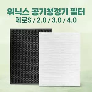 위닉스 공기청정기 필터 제로2.0 AZBE380-HWK 호환