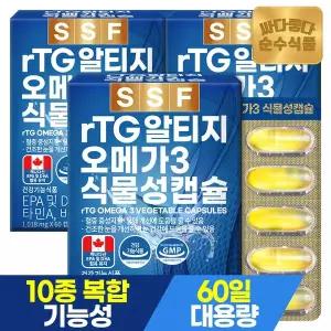 [순수식품]rtg 알티지 오메가3 식물성캡슐 3박스(180캡슐) 6개월분 / 비타민D 비타민E 비타민A EPA DHA