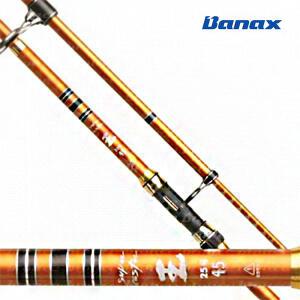 Banax 슈퍼 캐스터 왕 원투대 바다 낚시대