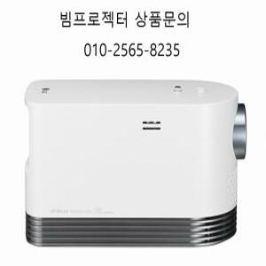 LG전자27 시네빔 HF80LA