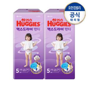 하기스 맥스드라이 팬티 5단계(여) 44매x2팩