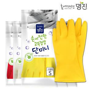 명진 단미니 고무장갑 미니고무장갑 노랑색 (소) 1봉 10켤레