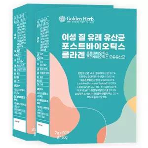 여성 질유래유산균 6개월분 포스트바이오틱스 프리 프로 바이오틱스 모유 생 유산균 콜라겐