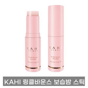 KAHI 가히 링클바운스 멀티밤 바르는 주름케어 2개
