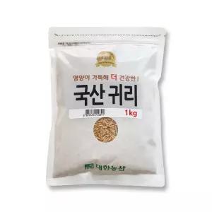 국산 귀리 1kg 1봉 슈퍼푸드 잡곡