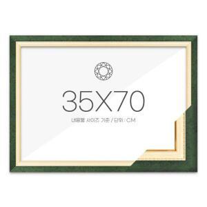 [아트박스]/퍼즐사랑 보석십자수액자 35x70 고급형 수지 그린