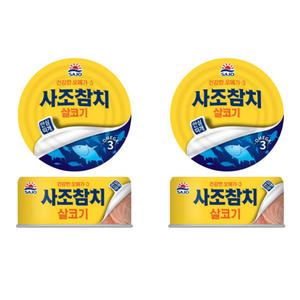 사조 살코기 참치 안심따개 150g 10캔