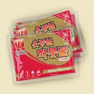 국내생산 온종일화롯불 포켓형 일반형 손난로 핫팩 40매