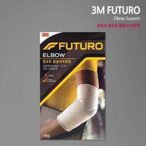 3M 후투로 컴포트 팔꿈치 보호대 (신형)