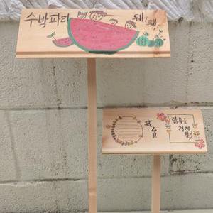 텃밭팻말 화단팻말 나무이름표 식물표시 화단안내판 나무피켓 각도조절형