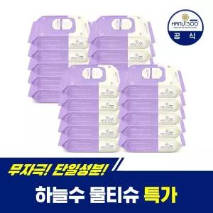 하늘수 물티슈 프리미엄 휴대용(캡형) 20매 x 20팩 (아기 물티슈 / 신생아 물티슈)