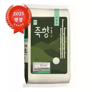 [25년산 햅쌀] 출고당일도정 담양농협 죽향쌀 10kg GAP 농협쌀
