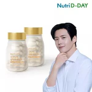 [뉴트리디데이] 시그니처 양태반 콜라겐 60정 x 2병 총 4개월분