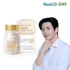 [뉴트리디데이] 뉴트리디데이 시그니처 양태반 콜라겐 60정 2개월분