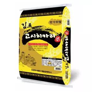 갤러리아 [2025년 햅쌀] 김포 고시히카리(한가위쌀) 20kg
