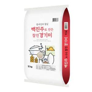 2025년 햅쌀 백진주 경기미 쌀 10kg 단일품종