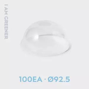 [아이엠그리너]아이스컵용 친환경 돔뚜껑 100개