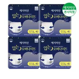 예지미인 입는 오버나이트 대형 4Px4팩