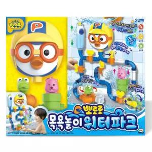 미미월드 뽀로로목욕놀이워터파크