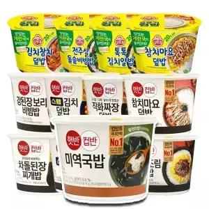 CJ컵반 컵밥 햇반 골라담기 스팸마요 미역국밥 즉석밥 간편식