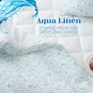 송화침장 아쿠아 린넨 순수 모달100% S/Q 스프레드  비건옥수수솜 친환경이불