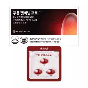 닥터블릿 푸응 팻버닝 프로 CLA 공액리놀레산 1500mg 체지방감소 다이어트 보조제 1박스