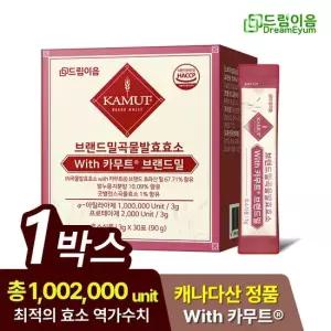 드림이음 카무트 효소 브랜드밀 곡류 발효효소 3g x 30포 1박스 1개월분