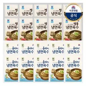 사조대림 대림선소고기냉면육수 320g 10개 + 대림선동치미냉면육수 320g 10개