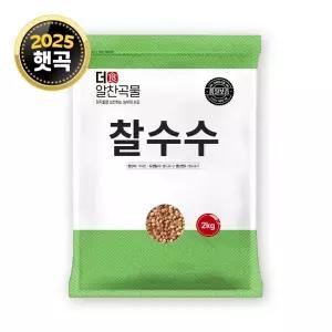 더알찬곡물 국산 찰수수 2kg 1봉 / 수수쌀 수수