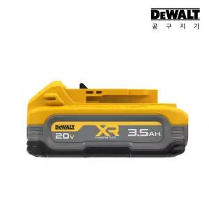 디월트 20V 파워스택 3.5Ah 리튬이온 배터리 DCBP320