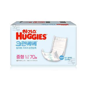 하기스 크린베베 일자형 기저귀 공용 중형 70매x1팩