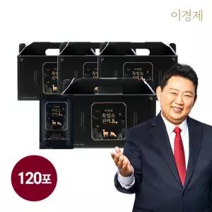 이경제 흑염소진액 진 眞 (70ml X 30포) x 4박스 = 총 120포 구성