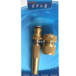 베스트탑 신주노즐 BT-731 일자 분사건/조경/물분사기/헤드/세척건/세차건/물호스/연결/물주기/물줄기/워터