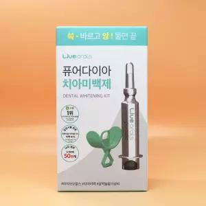 라이브오랄스 퓨어다이아 치아미백제 10g 2주분