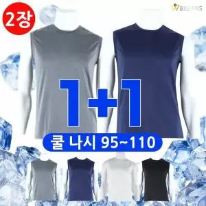 [하프클럽/더빅보스]AIDA민소매냉감티 (1+1)_ 여름 남자 쿨 아이스 나시티