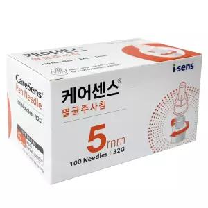 케어센스 인슐린 펜니들 멸균주사침 32G 5mm 100입 (박스만파손_2030.10.01까지)/주사바늘 의료기기